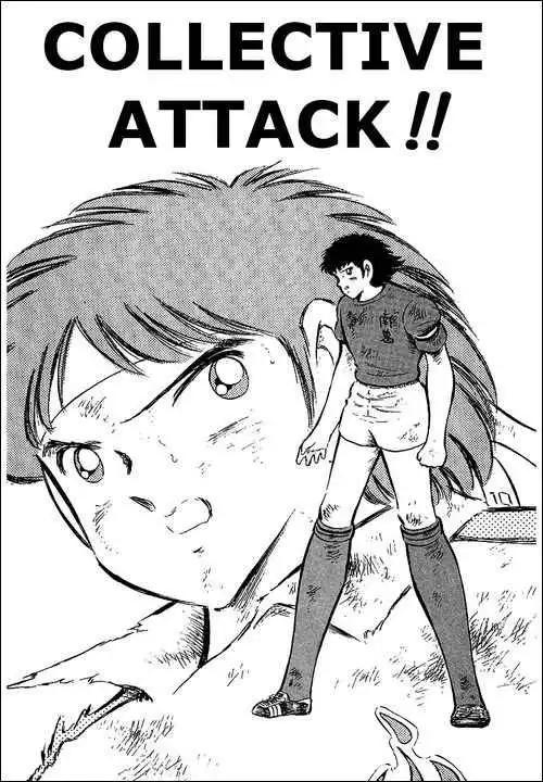 Captain Tsubasa Chapter 73 1